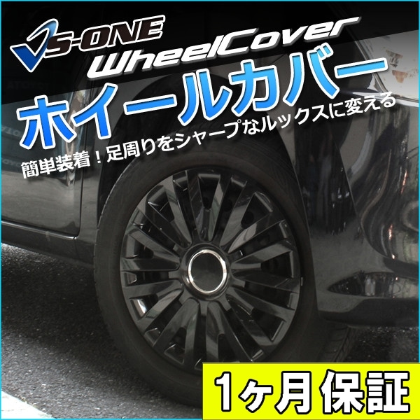14インチ シルバーホイール　ダイハツ純正　直接取引 m27645790008_1.jpg?1741658579