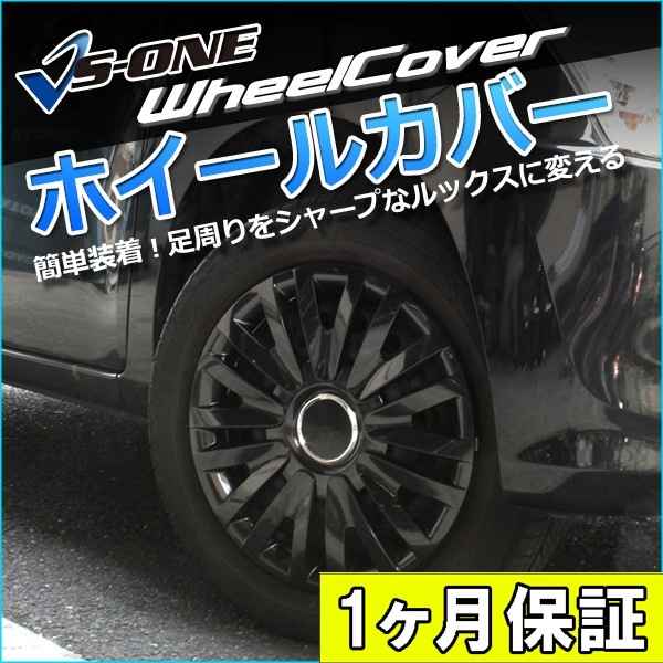 車のパーツ タイヤ、ホイール 楽天市場】ホンダ CR－V（リム径（インチ）18）（スタッドレスタイヤ