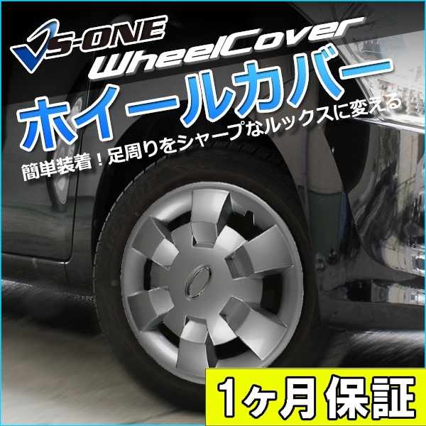 12インチホイール 、ホイールキャップ4個セット ホイール センターキャップ 60mm 4個セット 車 ホイールキャップ DIY