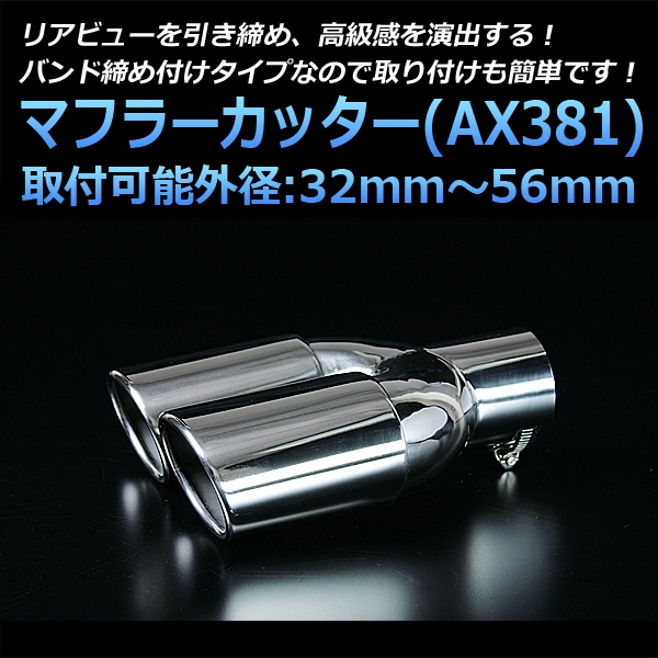 汎用　オリジナル竹槍マフラーカッター 汎用！オリジナル竹槍マフラーカッター - メルカリ