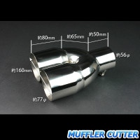 スチール製マフラー 鏡面仕上げ 000000043784_1_1k6aEyI_thumb.jpg