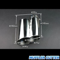 マフラーカッター 汎用 2本出し シルバー 「AX402 ステンレス デュアル