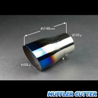 マフラーカッター 汎用 シングル 大口径 チタンカラー 「AX046