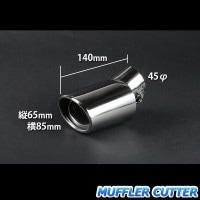 スチール製マフラー 鏡面仕上げ 000000043800_1_8c5Qx0c_thumb.jpg