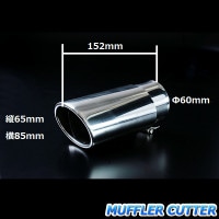 ワンオフ マフラーカッター 4本 出し ハネアゲ ステンレス 37Φ 4本出し マフラーカッター ステンレス 汎用 ty8s ワンオフ | Be