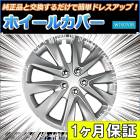 �ۥ����륫�С� 15����� 4�� 1�����ݾ��դ� ������ (����С�)<br>�֥ۥ����륭��å� ���å� ������ �ۥ����� ����ߥۥ������