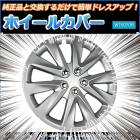 �ۥ����륫�С� 15����� 4�� ������ (����С�)<br>�֥ۥ����륭��å� ���å� ������ �ۥ����� ����ߥۥ������