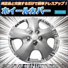 �ۥ����륫�С� 13����� 4�� ������ (����С�)<br>�֥ۥ����륭��å� ���å� ������ �ۥ����� ����ߥۥ������