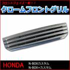 SBL�ե���ȥ���� N-BOX�������� N-BOX+�������� ��������