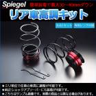 �ꥢ�ֹ�Ĵ���å� �����ϥ� �ࡼ������� L575S Spiegel (����ԡ�����) �֥����� �������� �����ڥ󥷥���Ϣ �ֹ�Ĵ �ֹ�Ĵ����