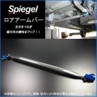 ����������С� �ե���� �饤�� JA4 �ۥ�� Spiegel