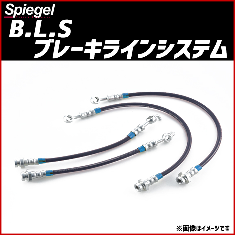 B.L.S. �֥졼���饤�󥷥��ƥ� �ۥ�� S660 JW5 Spiegel