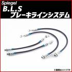 B.L.S. �֥졼���饤�󥷥��ƥ� �ۥ�� S660 JW5 Spiegel