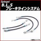 B.L.S. �֥졼���饤�󥷥��ƥ� �ۥ�� �ӡ��� PP1 (H3.05��H7.10) Spiegel