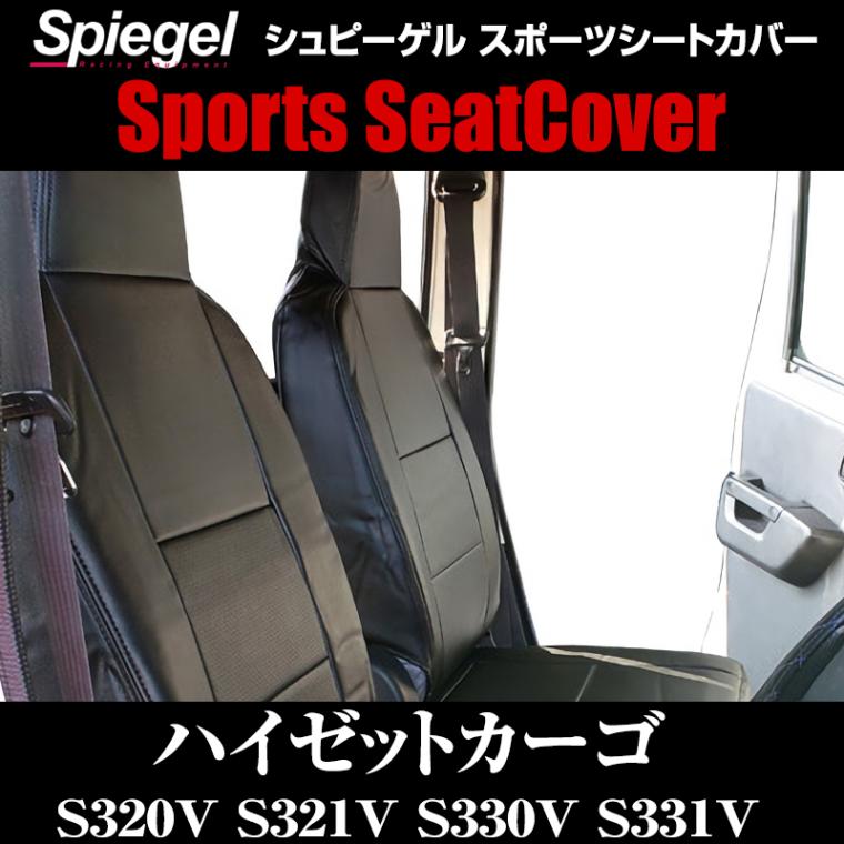 Spiegel �����ȥ��С� �إåɥ쥹�Ȱ��η� �ϥ����åȥ�����  ����ԡ�����