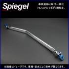 ��Υ��å��С� �ꥢ ���ץƥ� L800S L802S �����ϥ� Spiegel