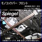 ��Υ��å��С� �ե���� N-WGN JH1 ��2WD������ B���� �����������ꥸ�å� �ۥ�� Spiegel