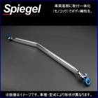 ��Υ��å��С� �ꥢ ���ץ����� EA11R EA21R ������ Spiegel