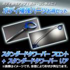 ɥС ե + ɥС ꥢ ȥ西 MR-2 AW11 (S/CԲ) ܥǥ䶯ѡĤåȡ̵