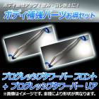 �ץ�����å��֥���С� �ե���� + �ץ�����å��֥���С� �ꥢ �ۥ�� �ӡ��� PP1 �ܥǥ��䶯�ѡ��Ĥ������åȡ�����̵����