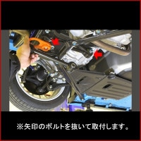 Spiegel」 S660 JW5 エンジントルクロッド ブラック ホンダ ： VS-ONE