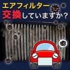 エアフィルター ハイラックスサーフ KN-KDN215W (H14/11-H16/2)(純正品番：17801-50040 AY120-TY061) エアクリーナー トヨタ  「定形外郵便送料無料」|ト