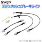 ���ƥ��å���֥졼���饤�� �����ϥ� �ͥ����å� L750S ��Spiegel�� �֥���ԡ������ ������̵����