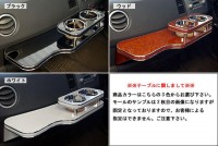 アクティートラック HA6/7 後期 H15/4〜 フロントテーブル  ALLURE/アリュール Na-JACK アクティートラックMC前(99⁄5〜)フロントテーブル カスタム