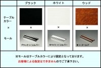 フロントテーブル スズキ パレット MK21S(08/1～)「日本製