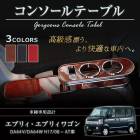 ���֥ꥣ ���󥽡���ơ��֥�ʥɥ�󥯥ۥ�����ա� DA64V/W ��å� ���֥ꥤ ���֥ꥤ�若�� ����������