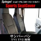 ȥС СХ TV1 TV2 إåɥ쥹Ȱ  Spiegel