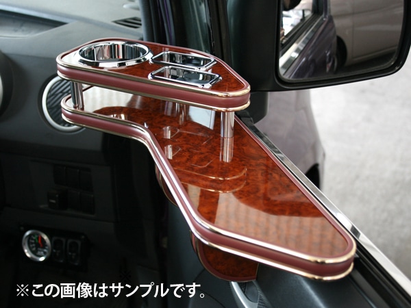 KenKei様専用 ウォルナット テーブル助手席側 ありがとうござい