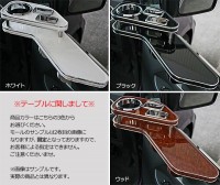 サイドテーブル トヨタ ポルテ NNP10 NNP11 運転席側 「日本製」 ： VS-ONE