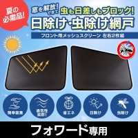 現品　即購入OK アナ　メッシュ有り za1007-3.jpg