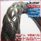 �ϥ�ɥ륫�С� ���֥�å� LS �֥��ƥ���󥰥��С� ������ ���� ������ �ɥ쥹���åס�