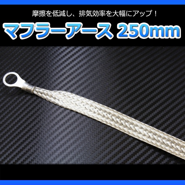 �ޥե顼������ 250mm  �֥᡼��������̵����