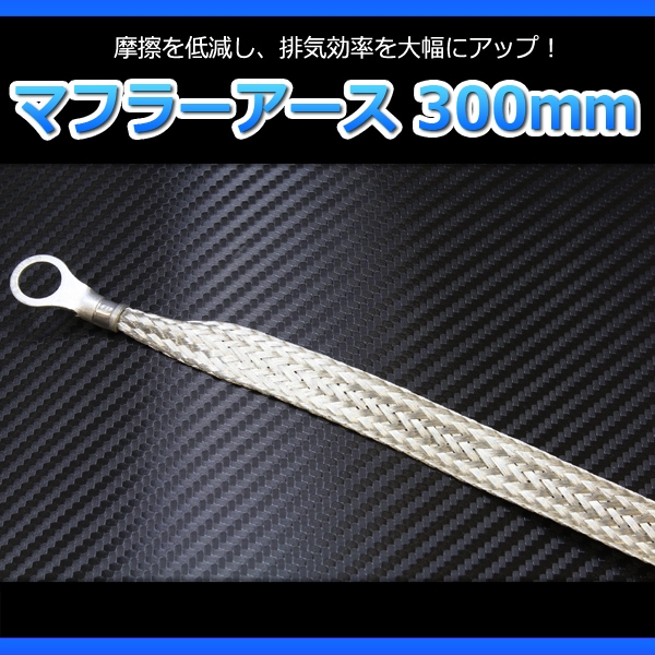 �ޥե顼������ 300mm  �֥᡼��������̵����
