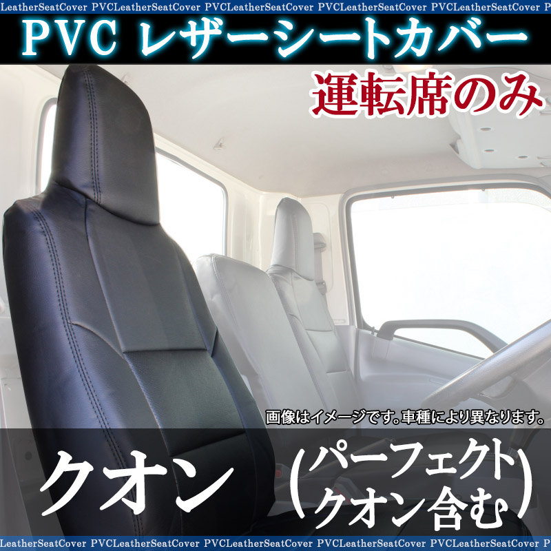 桃か剣様専用ページ‼️UDクオン オーバーヘッドコンソール スリムL型