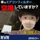 ե륿 RVR H22.02 GA3W/ 4W ɩ 7803A005 ֽ ʴк ͹̵