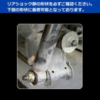 ラパン HE21S 1型専用 「ラテラル + 車高調 お得セット 車高調整キット