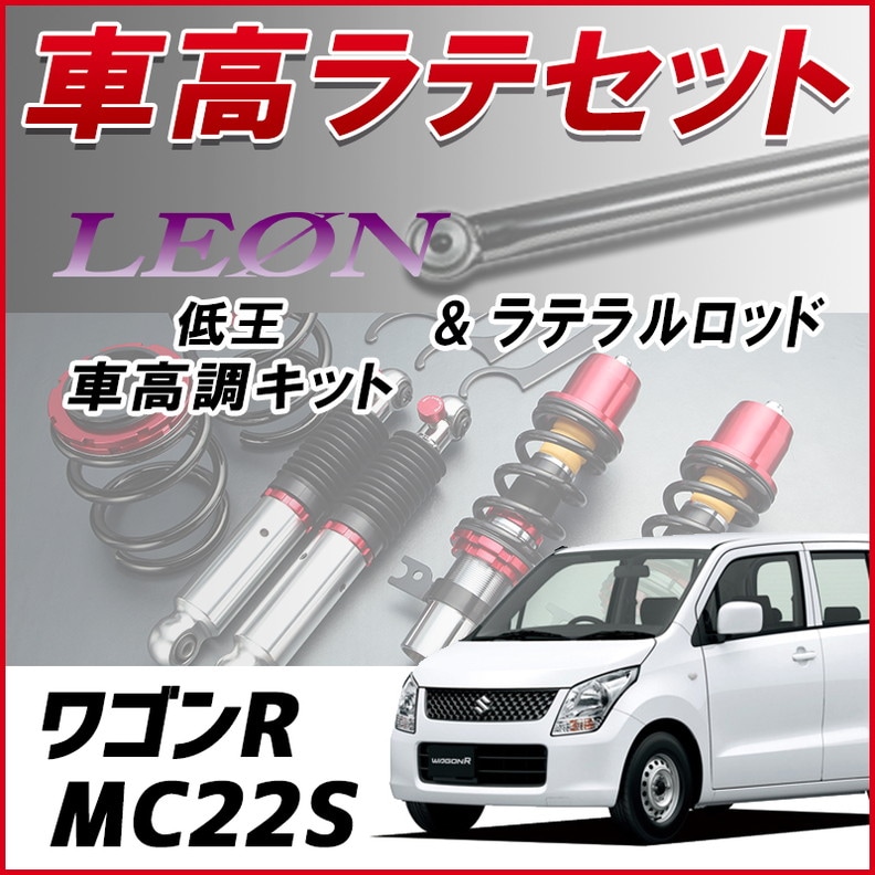 若R MC22S 4  ֥ƥ + ֹĴ å ֹĴå  Хå LEON 쥪 㲦 ա