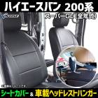 ȥСֺܼܥإåɥ쥹ȥϥ󥬡å ϥХ 200  إåʬ䷿