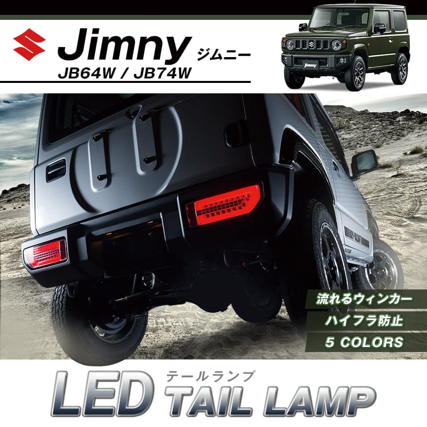 ����ˡ� LED�ơ������ JB64W ��å� ��MBRO ����̵����