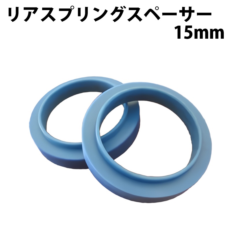 AE86 �ȥ�� �ꥢ���ץ�󥰥��ڡ�������2�祻�åȡ� 15mm ���륯������ 1AB-I0115 ����̵��