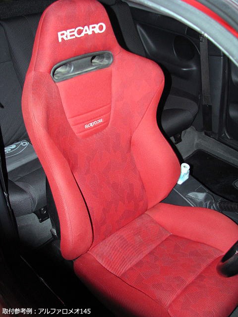 レカロ(RECARO) AM19シリーズ用 シートレール 運転席 ロゴ GA3 ホンダ
