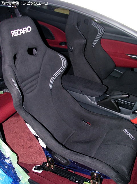 フルバケット用 シートレール(スーパーダウン) 運転席 ミラ
