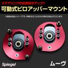 ��ư���ԥ����åѡ��ޥ���� �ե���� �����ϥ� �ࡼ�� L900S/L902S/L910S/L912S ��Spiegel ����ԡ������