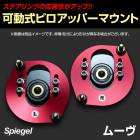 ��ư���ԥ����åѡ��ޥ���� �ե���� �����ϥ� �ࡼ�� L600S/L602S ��Spiegel ����ԡ������