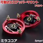 ��ư���ԥ����åѡ��ޥ���� �ե���� �����ϥ� �ߥ饳���� L675/L685 ��Spiegel ����ԡ������