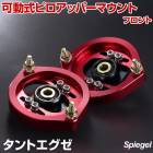 ��ư���ԥ����åѡ��ޥ���� �ե���� �����ϥ� ����ȥ����� L455/L465 ��Spiegel ����ԡ������